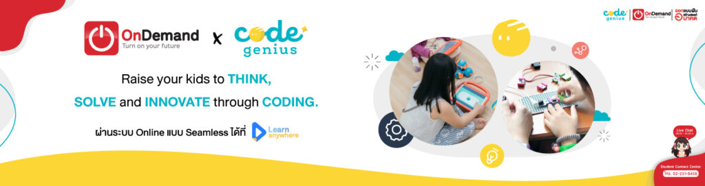 Code Genius | Learn Anywhere